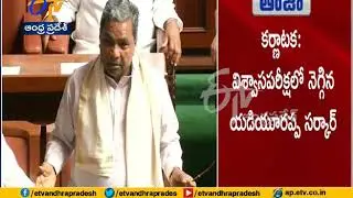 Karnataka Trust Vote | BS Yediyurappa wins floor test, motion passed by voice vote