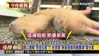 張美阿嬤農場爆「家族分裂」！ 阿嬤澄清：是2名女兒合作經營@newsebc