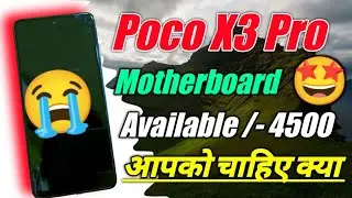 Poco X3 Pro Motherboard Kharab Ho Gaya 😭 Poco X3 Pro Motherboard Price 2023