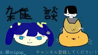 めっちょう