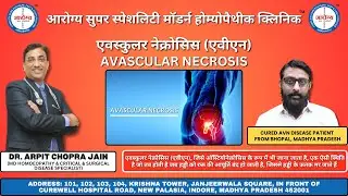 Avascular Necrosis AVN Disease Patient Responded by Dr Arpit Chopra Jain Modern Homeopathy in 1month