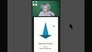 Аджна в стихах Бродского #чакры