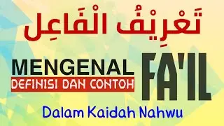 KAIDAH NAHWU | MENGENAL FA'IL | Bahasa Arab Simpel