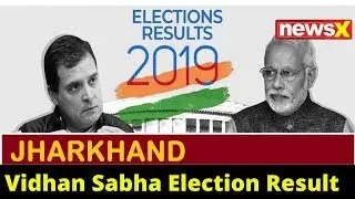 Jharkhand Exit Poll Result 2019 | किसके हाथ आएगी सत्ता, किसको मिलेंगी कितनी सीटें?