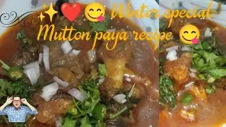❤️🔥✨“Restaurant-Style Mutton Paya!”“Winter Special Mutton Paya 🔥”