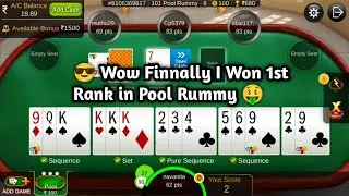😎 Wow Finally I Won 1st Rank in Pool Rummy 🤑 !! 101 Pool Rummy in Rummy Circle 