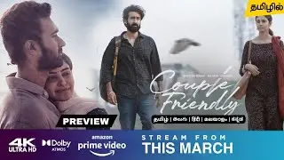 Couple Friendly Tamil Dubbed Movie OTT Release Date Review | Santhosh Shoban | Amazon Prime Video