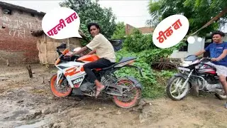 KTM से पहली बार Riding || Rdx Lifestyle || New vlogs KTM Ke Sath