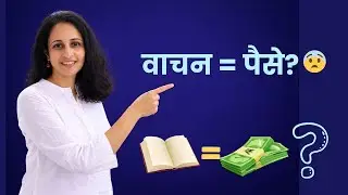 मोबाईल वापरून घरबसल्या Book Blogging सुरू करा | वाचनावर पैसे कमवा
