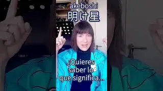 &iquest;Qu&eacute; significa #Akeboshi  de #kimetsunoyaiba ? Mi adaptaci&oacute;n al espa&ntilde;ol 💕
