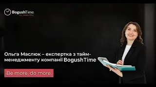 Хотіти мало. Як почати діяти вже зараз?