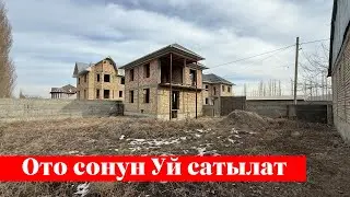 Жапалакта срочно Үй сатылат. Жери да 6 сотых ✅✅