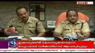 Kochi City Police's Road Safety Awareness Programme Today