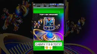 новые игроки 3 недели и флешбэки в фифа мобайл #fifamobile #fcmobile #fifa #fcmobile24 #eafcmobile