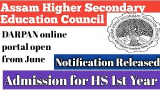 AHSEC || HS 1st year admission application Starts|| Session 2022-23||