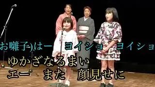 令和7年度【秋の民謡舞踊まつり】予選