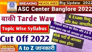 asc Center Banglore Syllabus 2022 asc center exam topic wise syllabus💢asc  South & North syllabus ❤️
