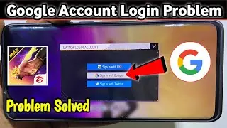 free fire google account login problem | ff google account login problem | ff login problem 2024