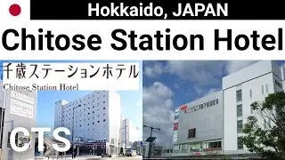 [CTS] Chitose Station Hotel near Sapporo New Chitose Airport, Hokkaido Japan