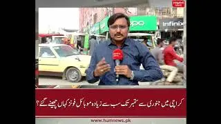 Hotspots of mobile phone snatching crime in Karachi in period ranging from January to September