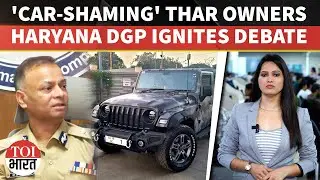 Haryana DGP Calls Mahindra Thar SUV Owners &lsquo;Mentally Unstable&rsquo;, Sparks Massive Social Debate Online
