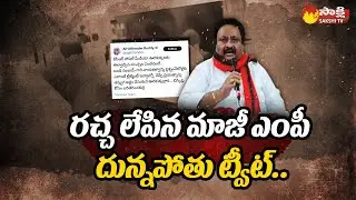 BJP Leader Jithender Reddy Controversial Tweet | Bandi Sanjay | Telangana BJP |@SakshiTV