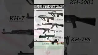 Guns used by Iran 🇮🇷🔥 #shorts #shortfeed #ytshorts #youtubeshorts #iran #War #trending #army