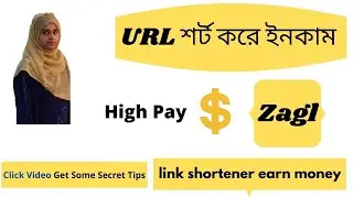 Link Shortener Earn Money zagl | URL  শর্ট করে ইনকাম | URL Shortener Unlimited Trick 2022