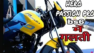 2020 Hero passion pro Fi Bs6  bike review |problems |price