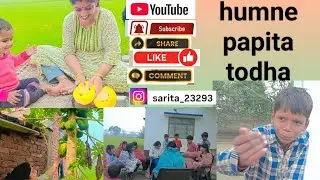 Ravidas jayanti ke liye dj lene ke liye kuch log aaye hamare ghar per 