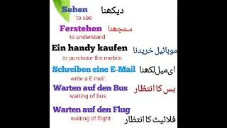 Learn German Short Phrases with English & Hindi ||German for Beginners  🇩🇪🌷🇩🇪