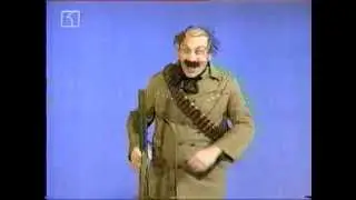 Улицата - Мече