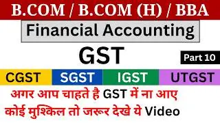 GST Part 10 | Goods and Services Tax | Financial Accounting | GST Accounting | B.COM | Semester 1