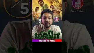 Meesha movie review 💯#meesha #mollywood #movie #movierating #prime #aha #moviereview #thriller