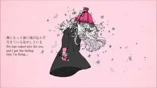 【ATEL】さようなら、花泥棒さん【歌ってみた】