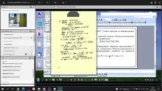 лекция 8 | 2022 03 05 08 41 35
