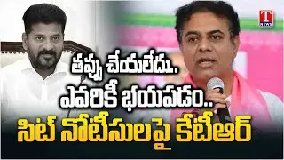 సింగరేణిని వదలం: KTR Slams Union Coal Minister For Response On Singareni Tender Issue | T News
