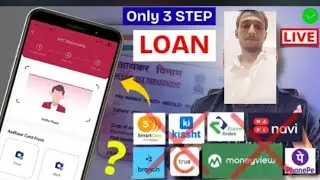 New Loan App for Low Cibil | How to Get Loan with Low Cibil | Loan App Review | Aadhar Loan 2026