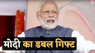 KMP के उद्घाटन पर बोले Modi, 8-9 साल पहले मिल जाना चाहिए था Expressway