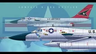 Convair B-58 Hustler &mdash; сверхзвуковой реактивный бомбардировщик ВВС США 1960-х годов
