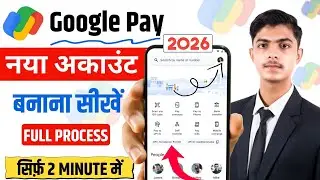 Google Pay Account Kaise Banaye | How To Open Google Pay Account | G Pay Account Kaise Banaye 2026 