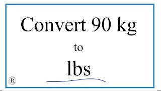 Как перевести 90 килограммов в фунты (90 кг в фунты)