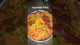 Vegetable Poha| Breakfast Recipe| Quick Recipe| Healthy Breakfast Recipe #food #indianrecipe#poha