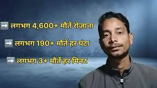 Bharat ka sabse bada khatra kon hai?