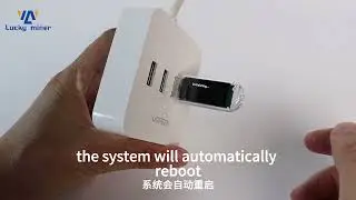 LV03 USB