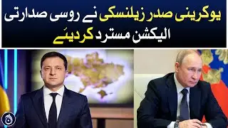 Ukrainian President Zelensky rejected the Russian presidential election - Aaj News
