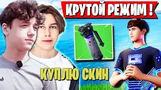 РЕАКЦИЯ KIRYACHE НА НОВЫЙ РЕЖИМ АРЕНЫ ФОРТНАЙТ. PUTRICK, STORMYRITE, KIRYACHE32 TRIO FORTNITE