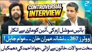 Rehan Tariq Interviews Jawad Ahmad | Most Controversial Podcast Ever | RTS with 2 plus 