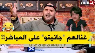 متصل يفاجئ #ابراهيم_ايربان في حصة #أنسى_تربح بأغنية الفيلم الهندي الشهير 