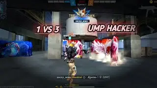 UMP HACKER GAMEPLAY || 1VS 3 CLUTCH COUSTM FULL  MODE GAMEPLAY 👽